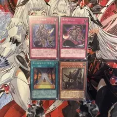 遊戯王 アポピス シク4枚セット