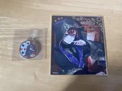 ツイステ　リドル　キーホルダー　色紙