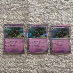 Item thumbnail for item 8f7dc697-edf5-4dcc-9d01-8169021b06ee