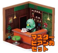 どうぶつの森 ハッピールーム マスター ビアンカ