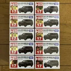 トミカ 17 トヨタ ランドクルーザー 250 初回特別仕様 10個セット 新品