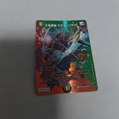 2025年最新】王来英雄 モモキングRXの人気アイテム - メルカリ