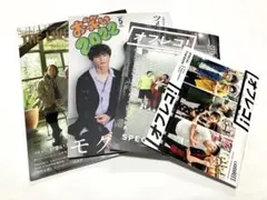 お笑い芸人雑誌　まとめ売り