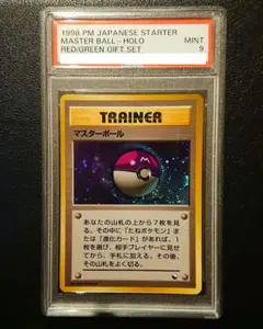 2026年最新】バタフリー マスターボール psa10の人気アイテム - メルカリ