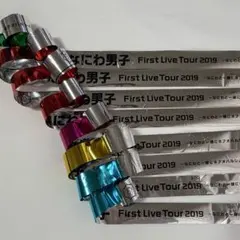 なにわ男子　アオハル　銀テ8本セット