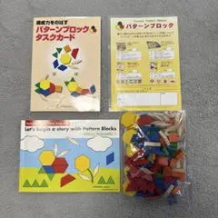 2025年最新】伸芽会オリジナル問題集の人気アイテム - メルカリ
