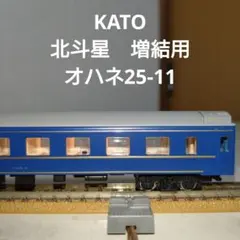 百江羽入様 リクエスト 3点 まとめ商品