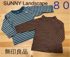 ボーダーロングTシャツ　ロンT 80 ２点セット