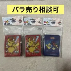 スリーブ 피카츄 サンフランシスコ wcs2026 pokemonXP