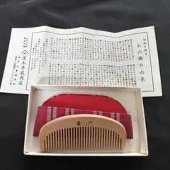 2025年最新】本つげ 櫛の人気アイテム - メルカリ