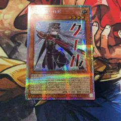 ☆希少限定プロモ☆遊戯王【PSE 閃刀姫ロゼ】スタンプエディション