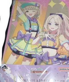 学マス　一番くじ　クリアポスター　D賞　星南　ことね