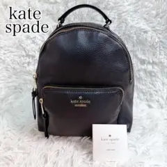 kate spade ケイトスペード ジャクソン ミディアム バックパック