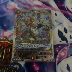 2026年最新】ボルシャック・ハイパードラゴンの人気アイテム - メルカリ