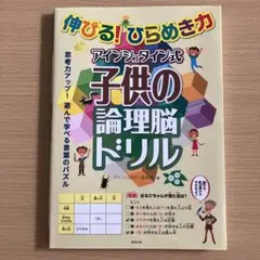 JIN様 リクエスト 2点 まとめ商品