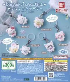 ⭐︎⭐︎様専用