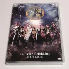 DVD ミュージカル 刀剣乱舞～葵咲本紀～ アニメイト特典ブロマイド付き
