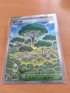 Item thumbnail for item 5e93a03b-d676-427a-a7b8-86c733fa74e0