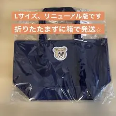 オールドテディ ワッペントートバッグ ネイビー 小L - メルカリ
