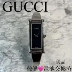 2026年最新】グッチ gucci 1500lの人気アイテム - メルカリ