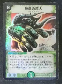 2026年最新】アヴァランチジャイアントの人気アイテム - メルカリ