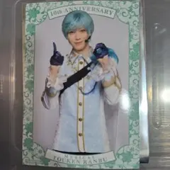 一期一振　刀ミュ　目出度歌誉花舞 十周年祝賀祭」衣裳展