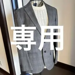 green label relaxing