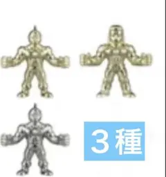 キン肉マン ダイキャストキンケシ12 ３種のサムネイル