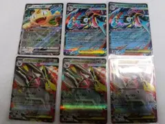 ポケモンカード メガリザードンX ex ニャース ex 2枚セット - メルカリ