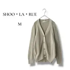 SHOO・LA・RUE レディース　透かしニット　長袖カーディガン　ベージュ　Mのサムネイル