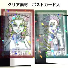 鬼滅の刃 ダイニング ランダム原画グリッターブロマイド 煉獄杏寿郎　炭治郎