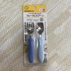 EDISONmama フォーク＆スプーン 1.5歳からのサムネイル