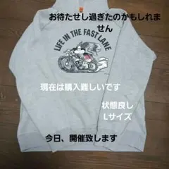L*Y様 【希少コラボ】CALEE×Disney ミッキー パーカー L グレーのサムネイル