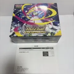 2026年最新】メガシンフォニアの人気アイテム - メルカリ