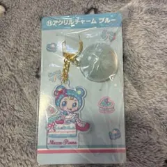 新品未開封☆メゾピアノ　アクリルチャーム ブルー