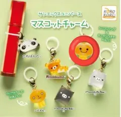 2026年最新】みかんぼうや キーホルダーの人気アイテム - メルカリ