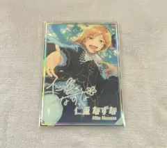 あんスタ Ra*bits 仁兎なずな 虹色開花ポートレート 夢ノ咲コレクション