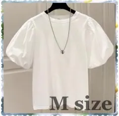 バルーン袖Tシャツ　半袖　パフスリーブ　レディース　白　無地　ボリューム袖　綿