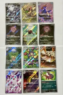 ポケモンカード　AR 11枚まとめ売り　マスボミラーおまけ