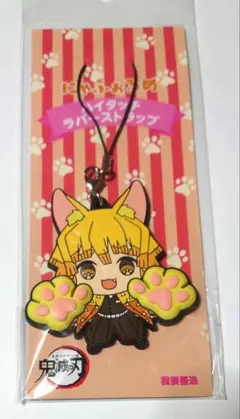 【鬼滅の刃】我妻善逸グッズまとめ売り① 2025年最新】我妻善逸の人気アイテム - メルカリ