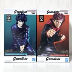 呪術廻戦 虎杖悠仁 伏黒恵 フィギュア Grandista