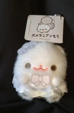ポメラニアンもち カラードレス マスコットキーチェーン 白色