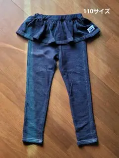 美品　Buddy Lee フリル付きレギンス　デニムカラー　110サイズ