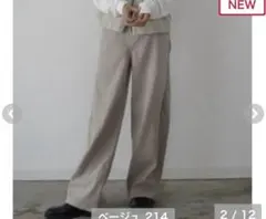 しまむら hideka ニットカーブパンツ Lサイズ　バレルパンツ　未使用