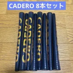 カデロ‪ CADERO2×2 UT BL無し ゴールド×ブラック 8本セット