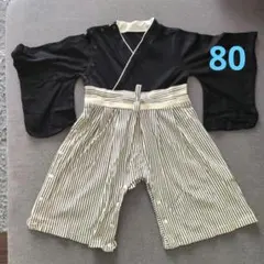 袴　着物　ロンパース　男の子 80【美品】