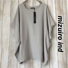 《未使用》mizuiro ind ドルマンベストのサムネイル