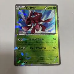 ゲノセクト 232/BW-P プロモ キラ ポケモンカード BW
