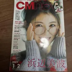 Item thumbnail for item f3bcc0a8-1233-46d0-81a3-6204cdaf8951