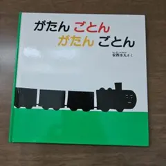 Item thumbnail for item a21a4078-e11c-43c8-a970-1c328f369ca1